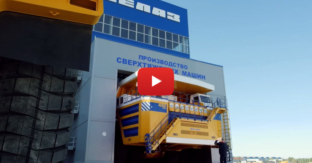 The World's Biggest Dump Truck