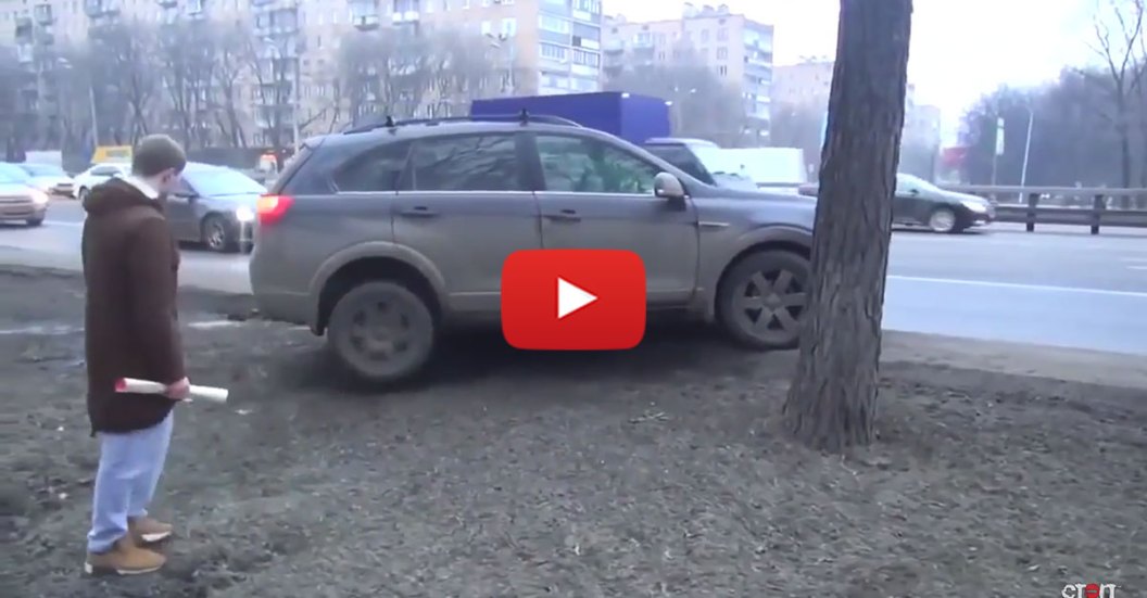 New-Stop-a-Douchebag-Video