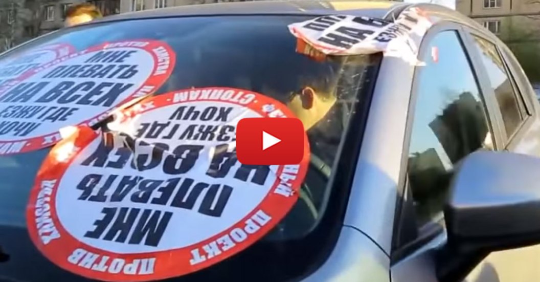 stop-a-douchebag-brand-new-car